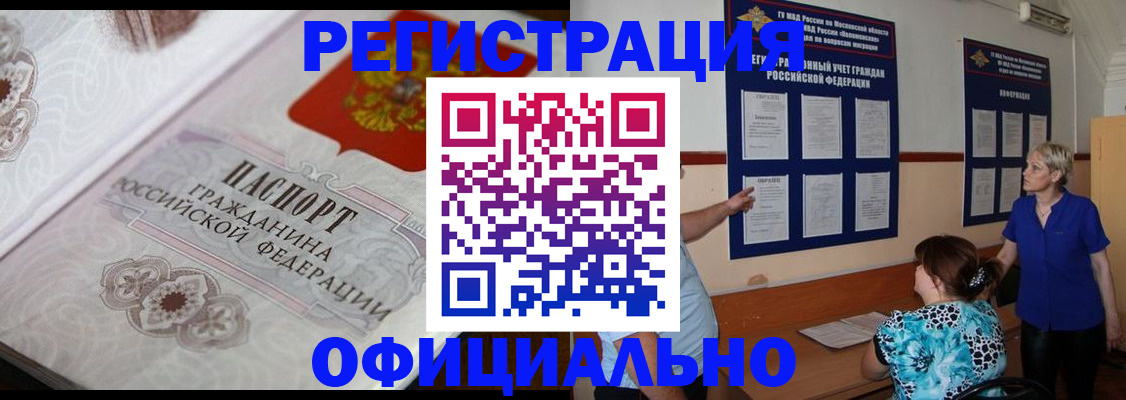 форма 3 в Аше